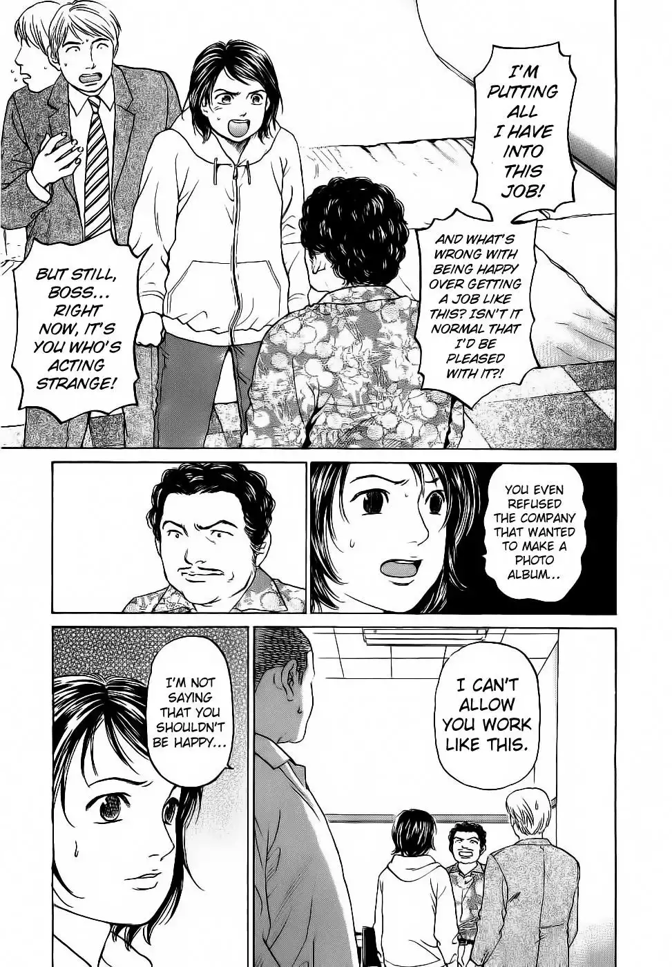 Haruka 17 Chapter 26 9